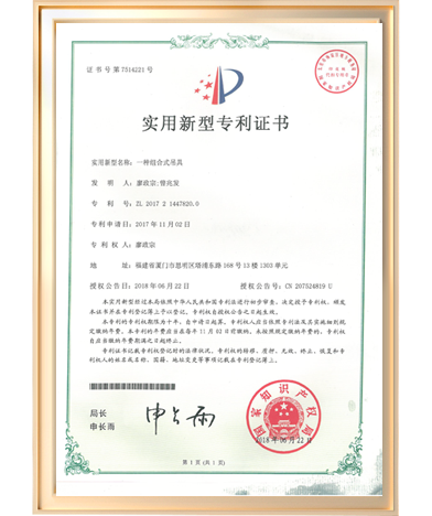 實用新型-一種組合式吊具