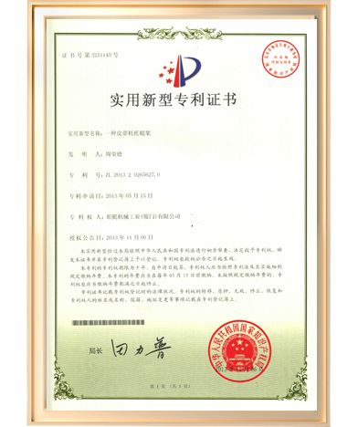 實用新型-一種皮帶機托輥架